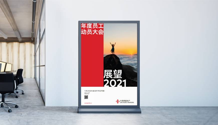 米林县优秀的VI设计工作室